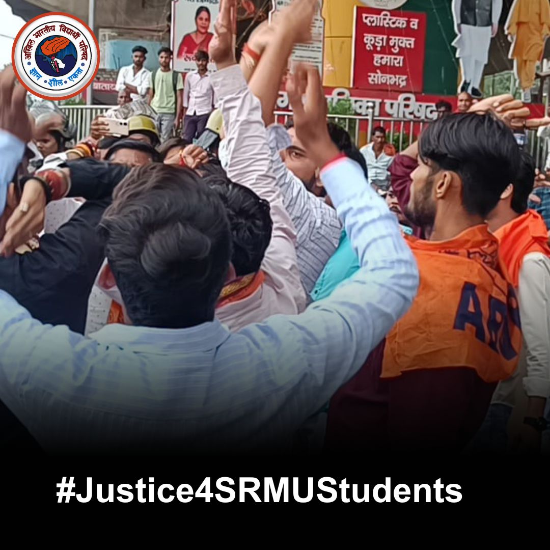 iAbhilashKashi's tweet photo. SRMU की तानाशाही बंद करो। 🚨 #Justice4SRMUStudents https://t.co/Difqhf6ZkM