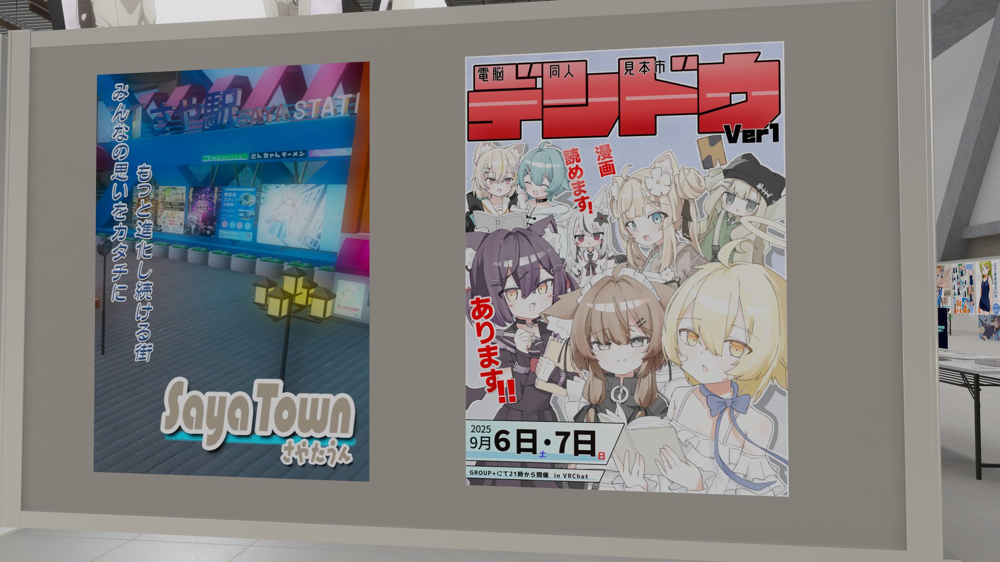 Sinby「シンビー」@VRC on X: 