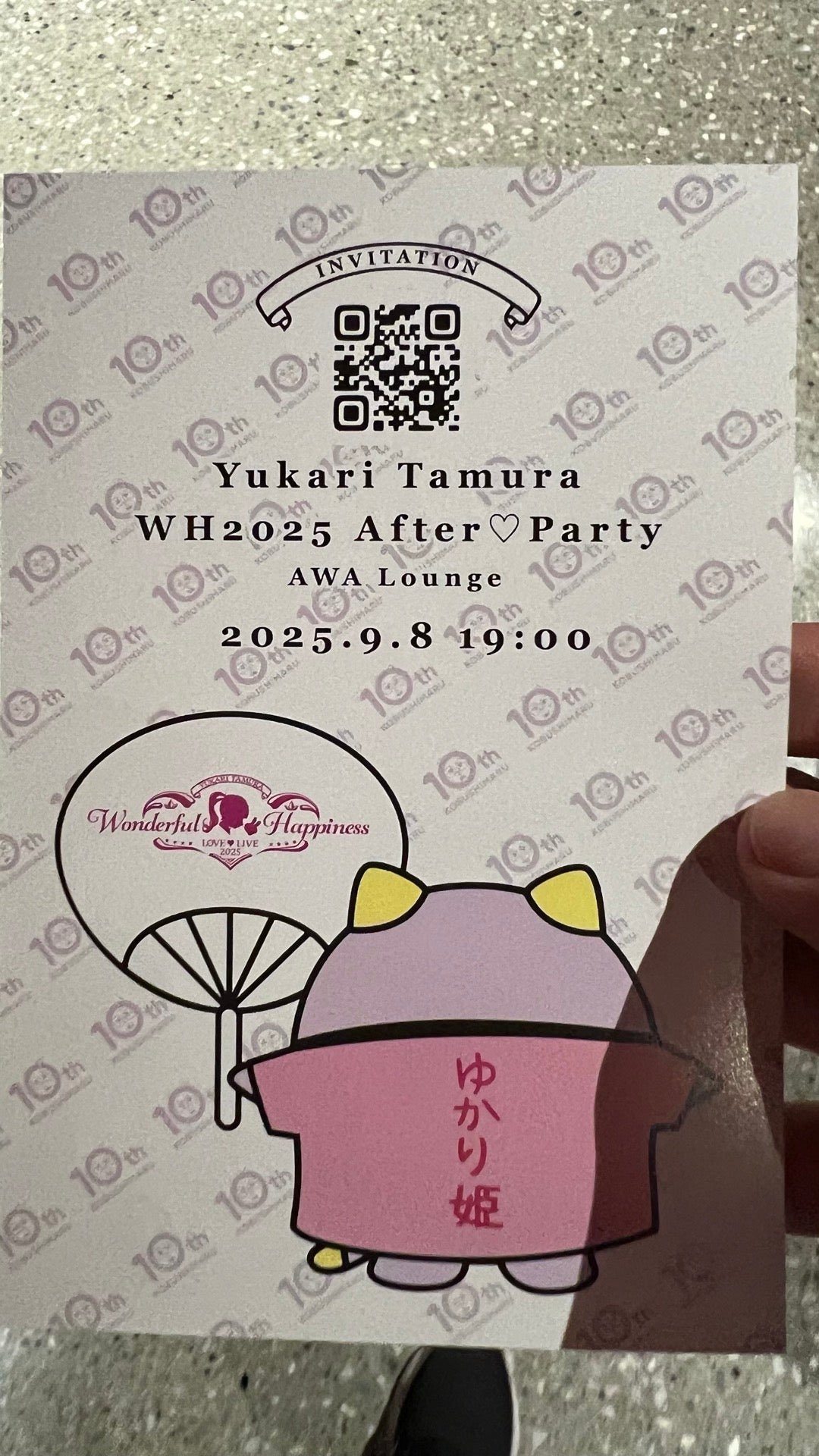 さくら♌️9/6.7田村ゆかりWH@東京ガーデンシアター on X: 