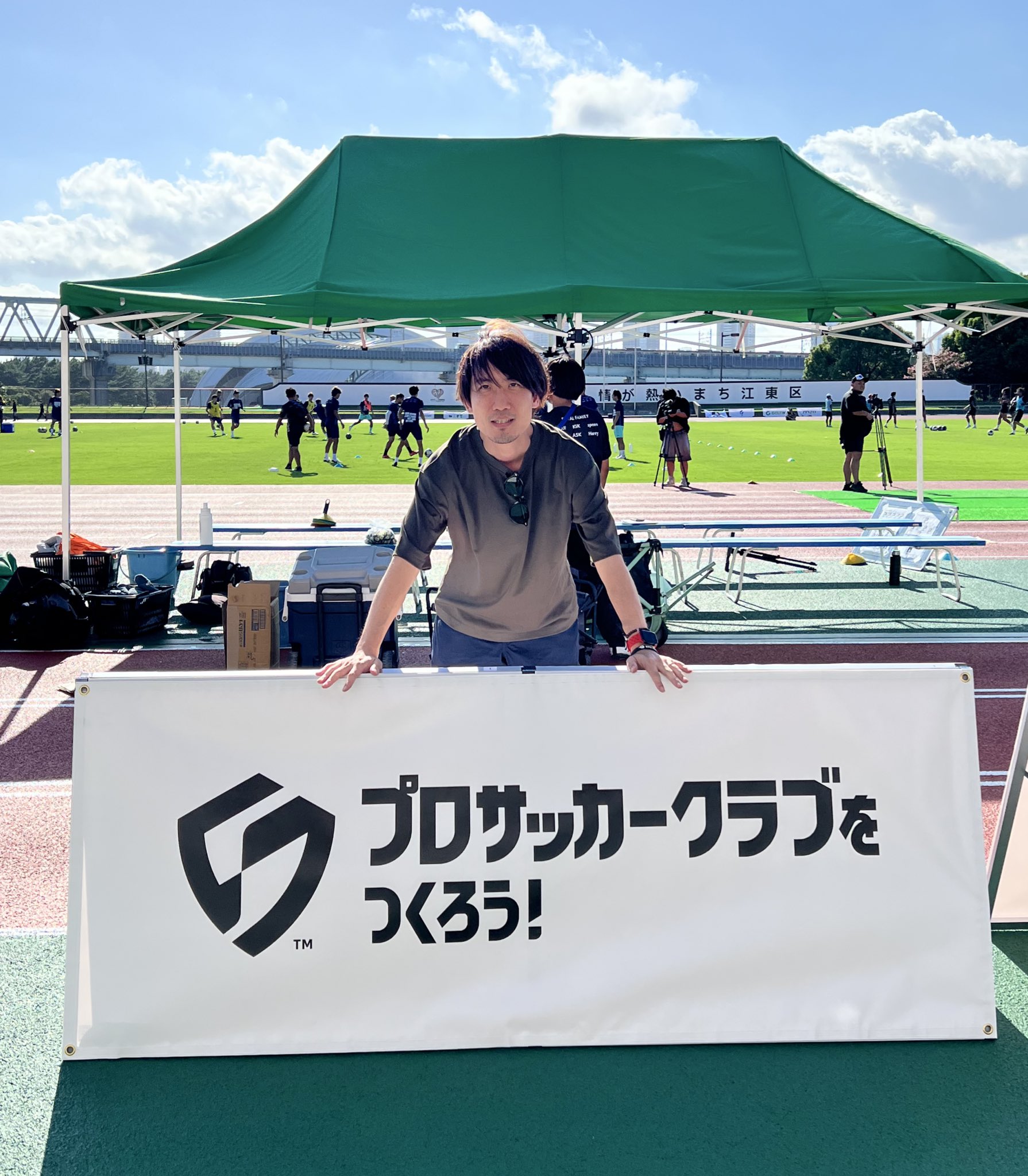 プロサッカークラブをつくろう 5397-6584-