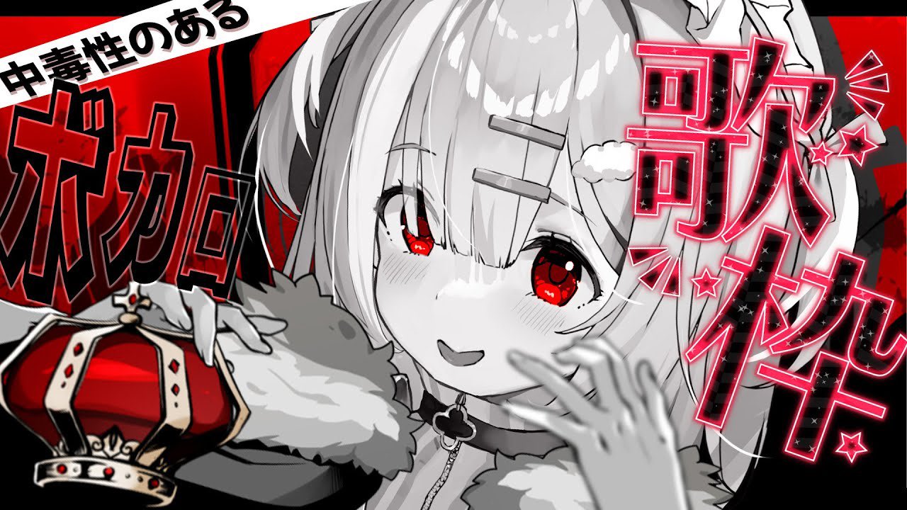 星乃りむ🩷ミクスト❣️ on X: 