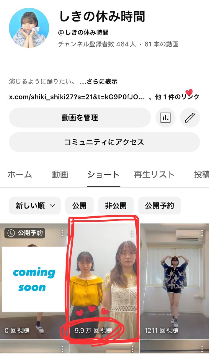 9.9万回再生!!!???
たくさんの方にご覧いただけているようでびっくり嬉しい☺️

目指せ10万回再生！

【しきとべーちゃん】 #8番出口 #88888888 #piki #踊ってみた