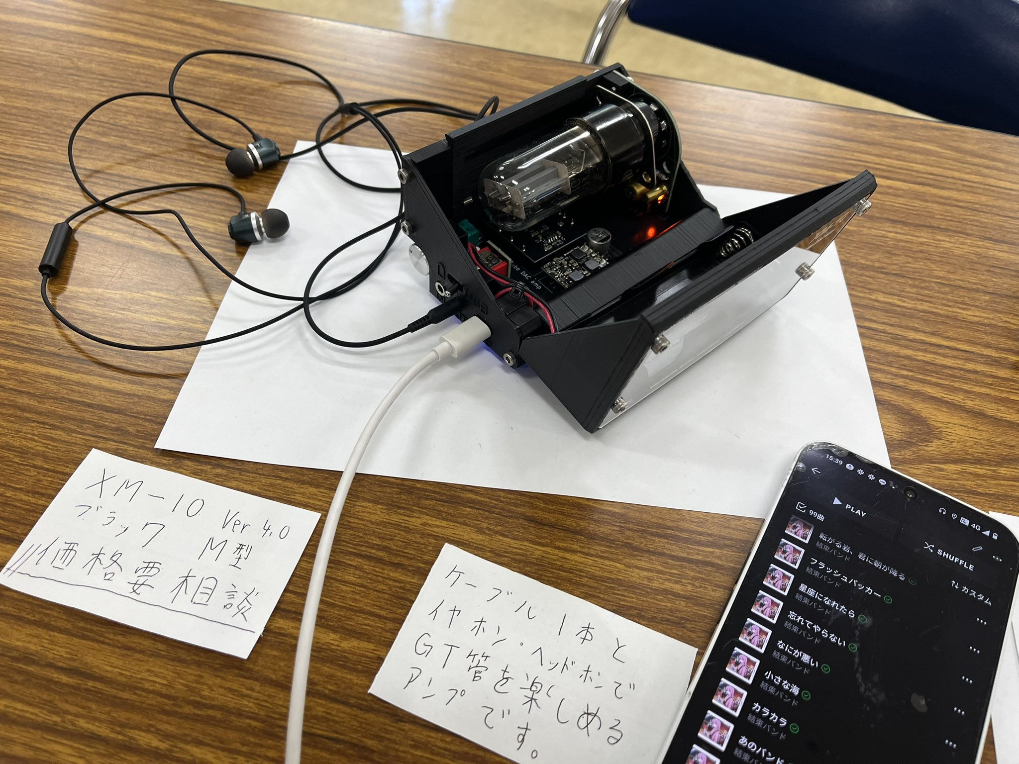 真空管 16本セット ナショナル、TEN、NECなど　M2298 真空管 16本セット ナショナル、TEN、NECなど M2298 真空管 16本