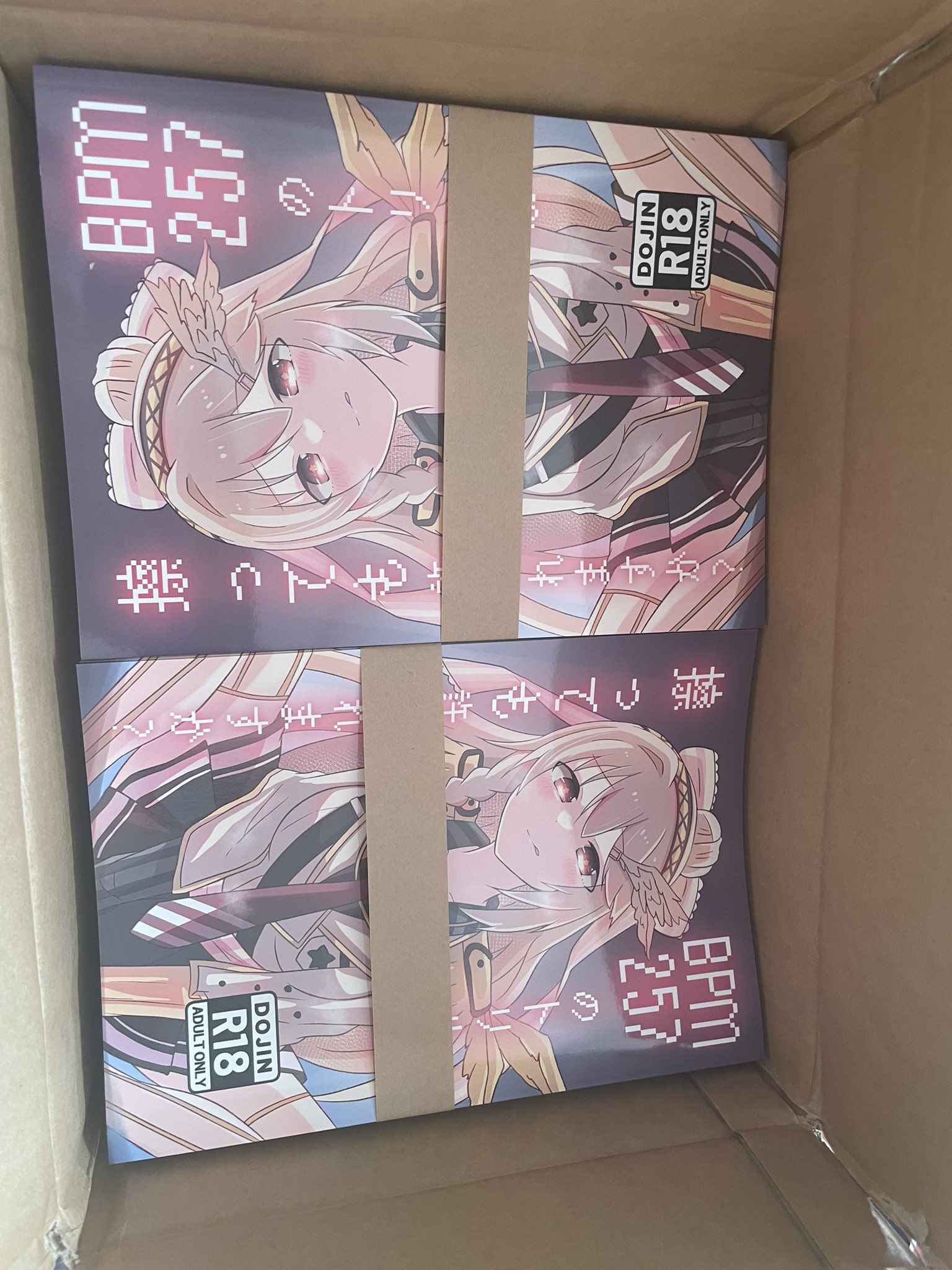 なっちゅ on X: 
