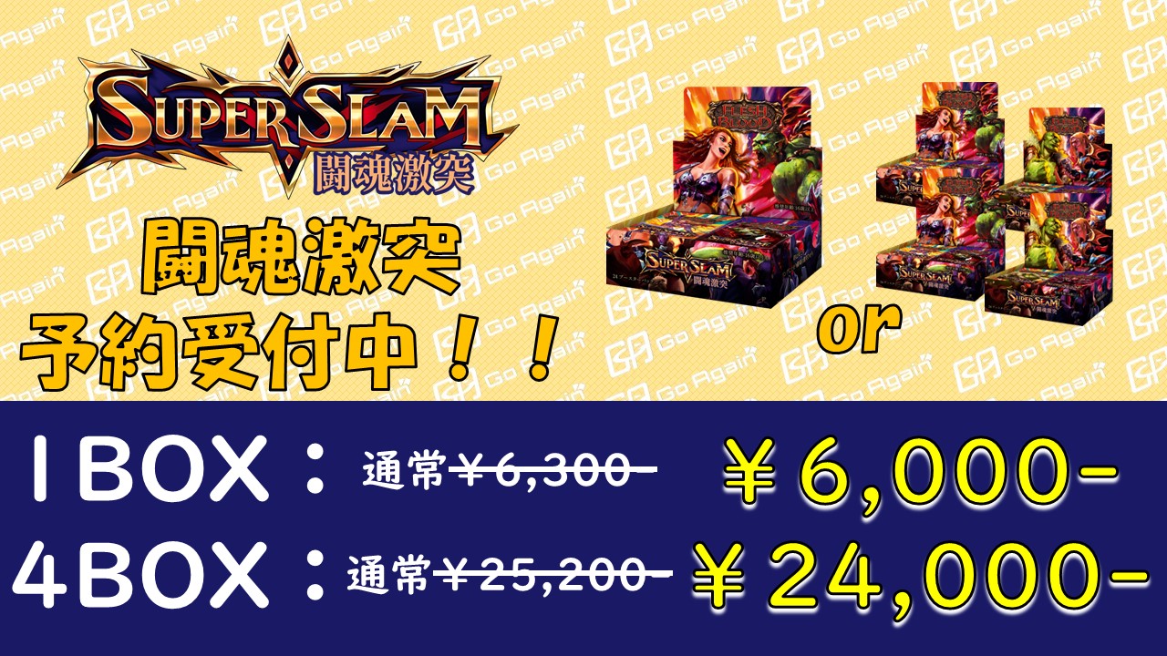 ゴッドヤンキー デッキパーツ まとめ依頼 シャドーフォックス＆ファイアーフォックス カスタマイズメッキ