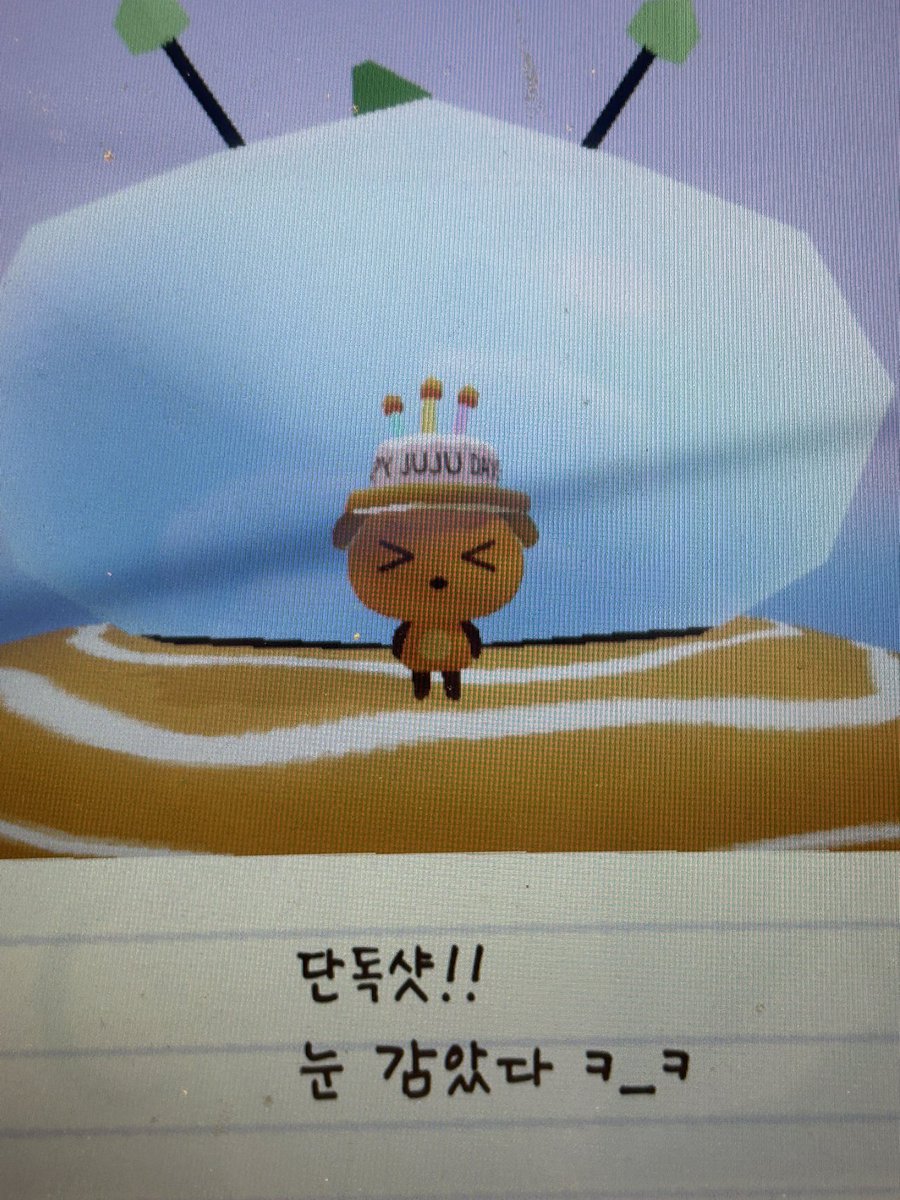 븜 tweet media