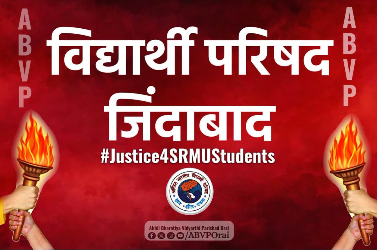 SudeepABVP06's tweet photo. छात्रों को पीटकर आवाज़ नहीं दबाई जा सकती। ✍️ #Justice4SRMUStudents https://t.co/rqwbPxk5Tx