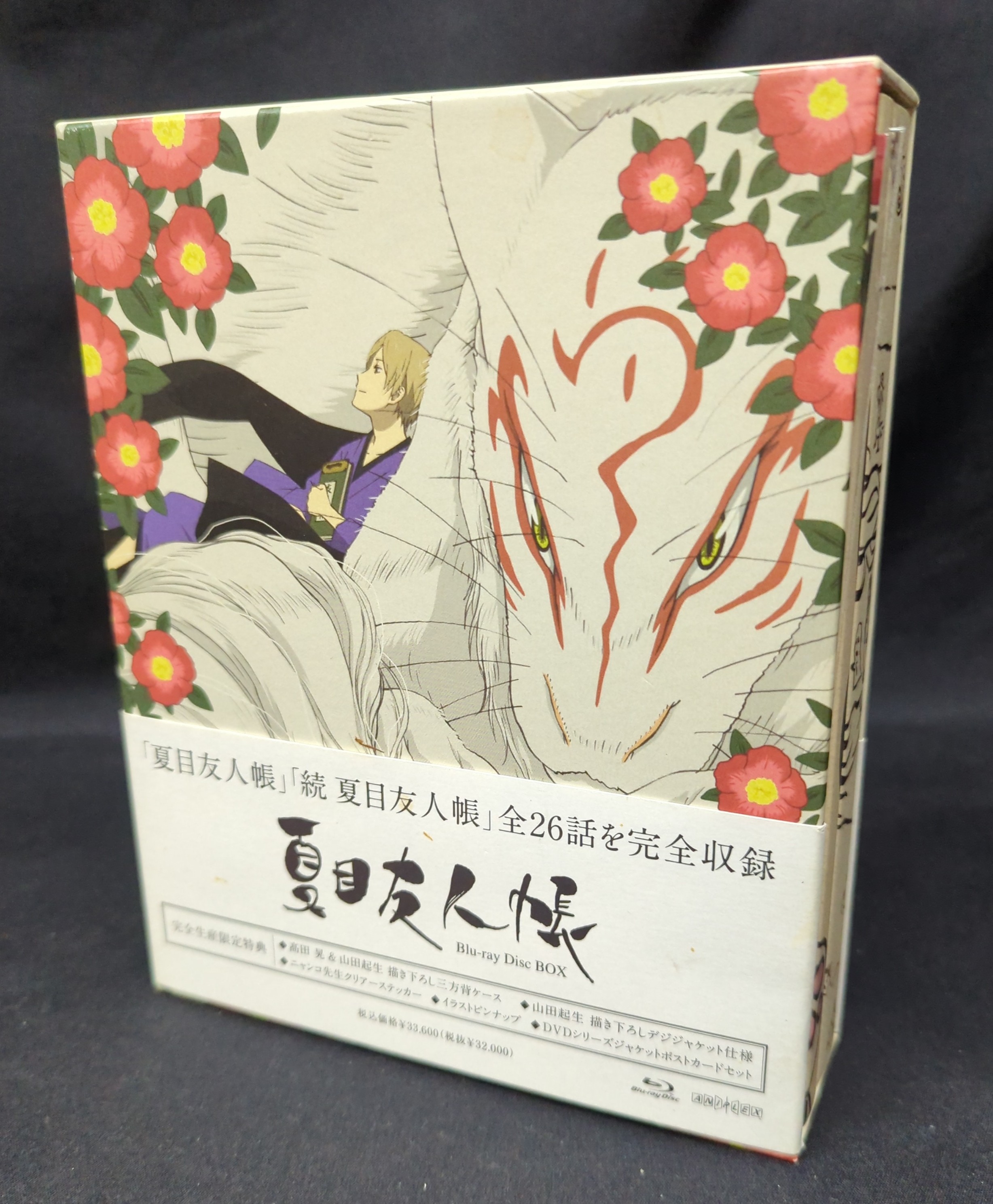 【未開封】夏目友人帳 Blu-ray Disc BOX 3 夏目友人帳 Blu-ray Disc BOX 3【完全生産限定版】 : 夏目友人帳