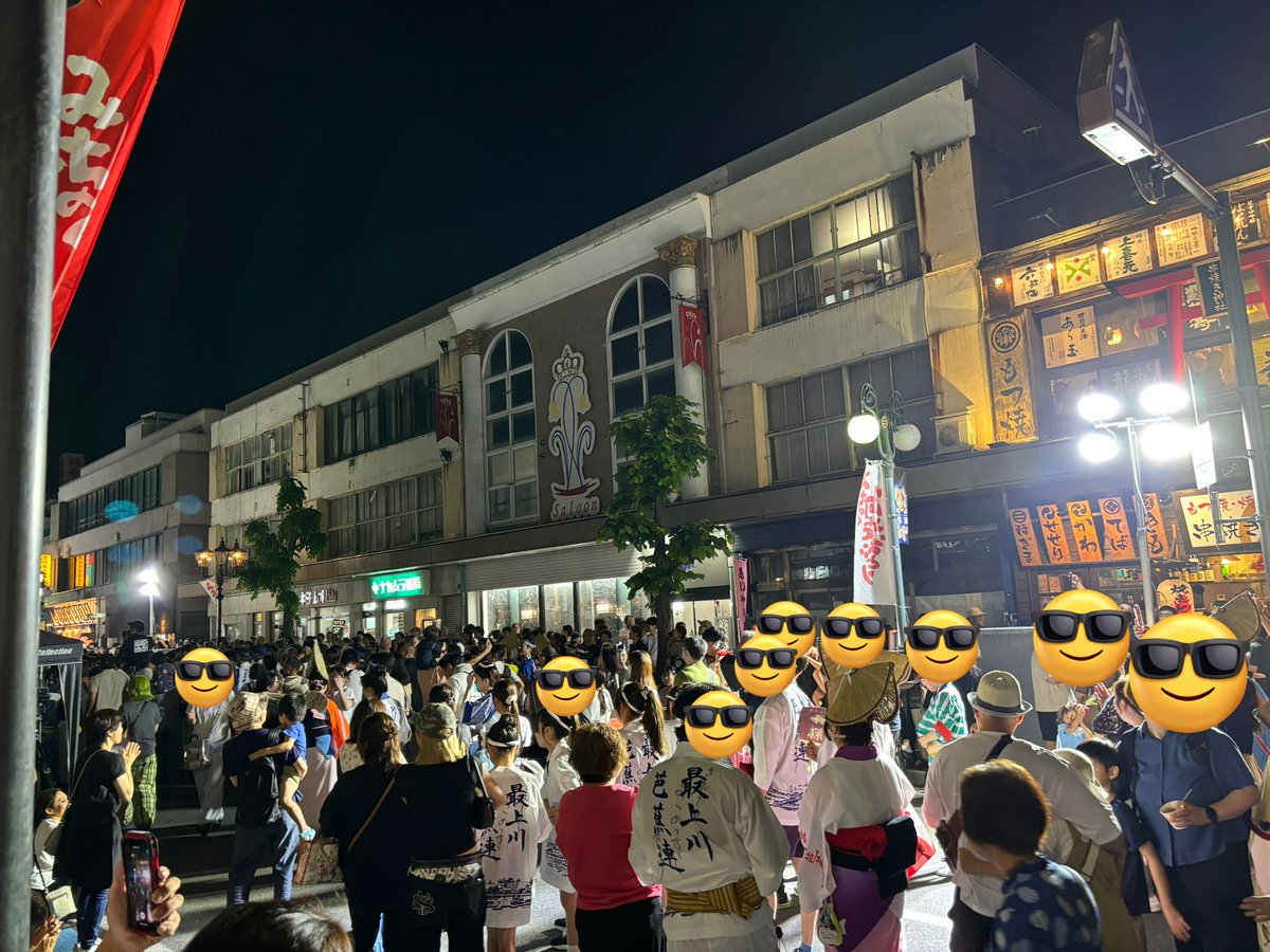 GRe4N BOYZイマーシブライブシアター2025『The XY』in山形

昨日の第２４座標は山形🍒
皆様のエナジーがヒシヒシと伝わってきて楽しかった💚終演後に「みちのく阿波おどり」をチラ見してきましたが熱々素ん晴らしかったー✨

本日→秋田👹
もうまもなくー！！

#GRe4NBOYZ 
#ツアー飯 
#レモンケーキ