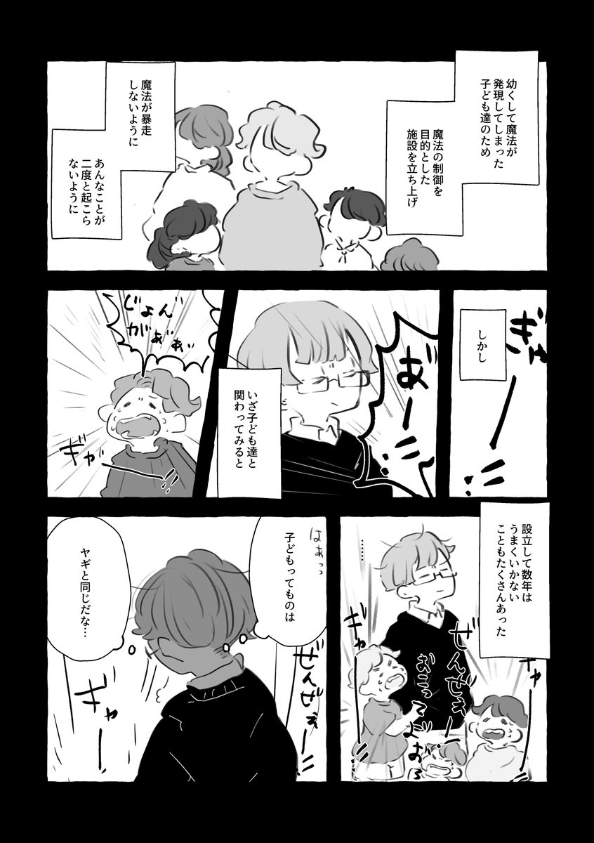 サンプル(2/3) 