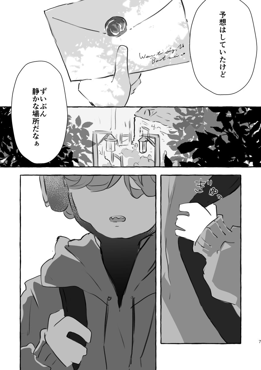サンプル(2/3) 