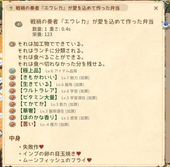 失敗作♥ じゃないんだよエウレカさん
まったくもう、可愛いわよ