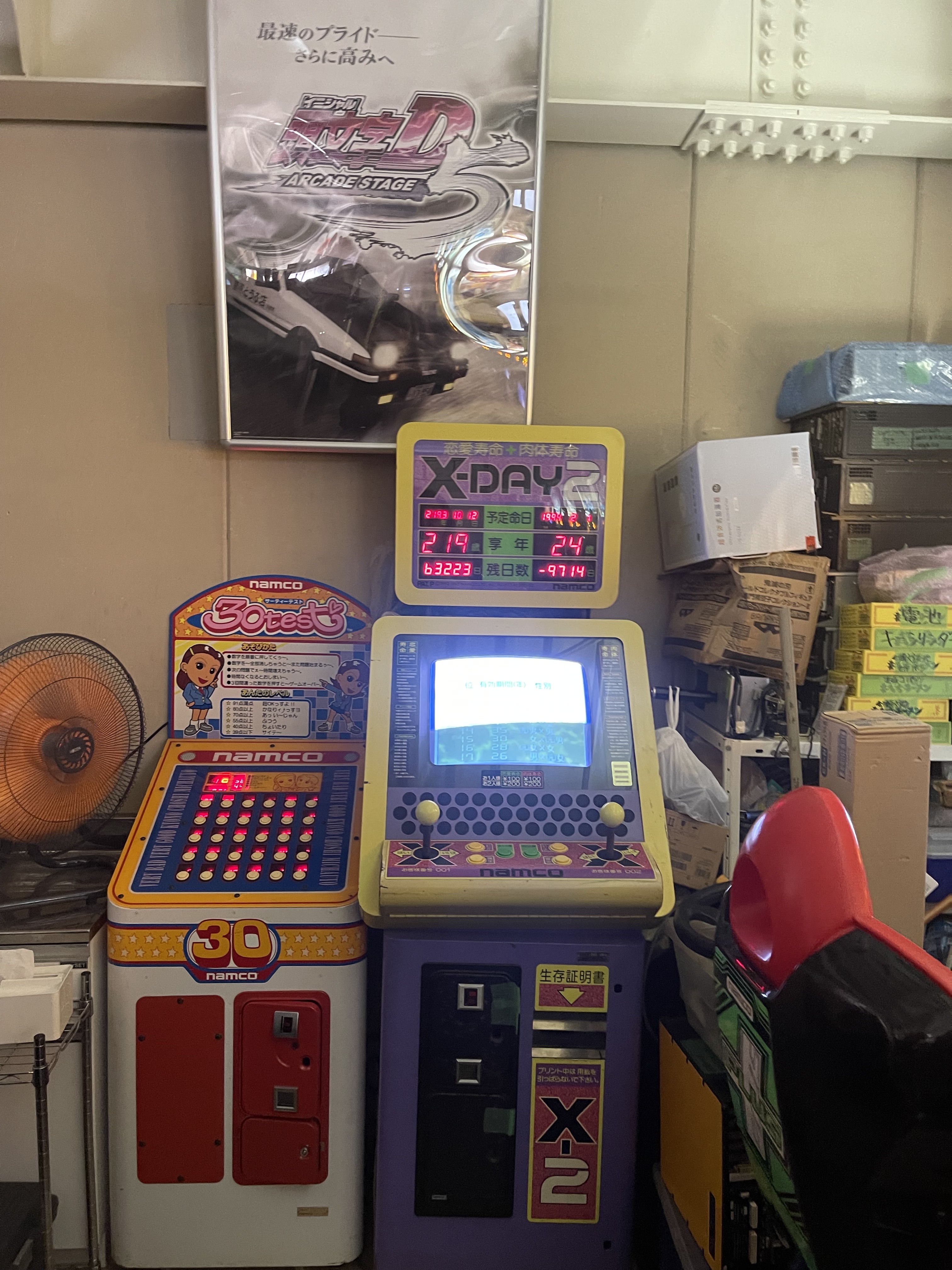 終わってるアーケード This Japanese Arcade is Closed, FOREVER - YouTube