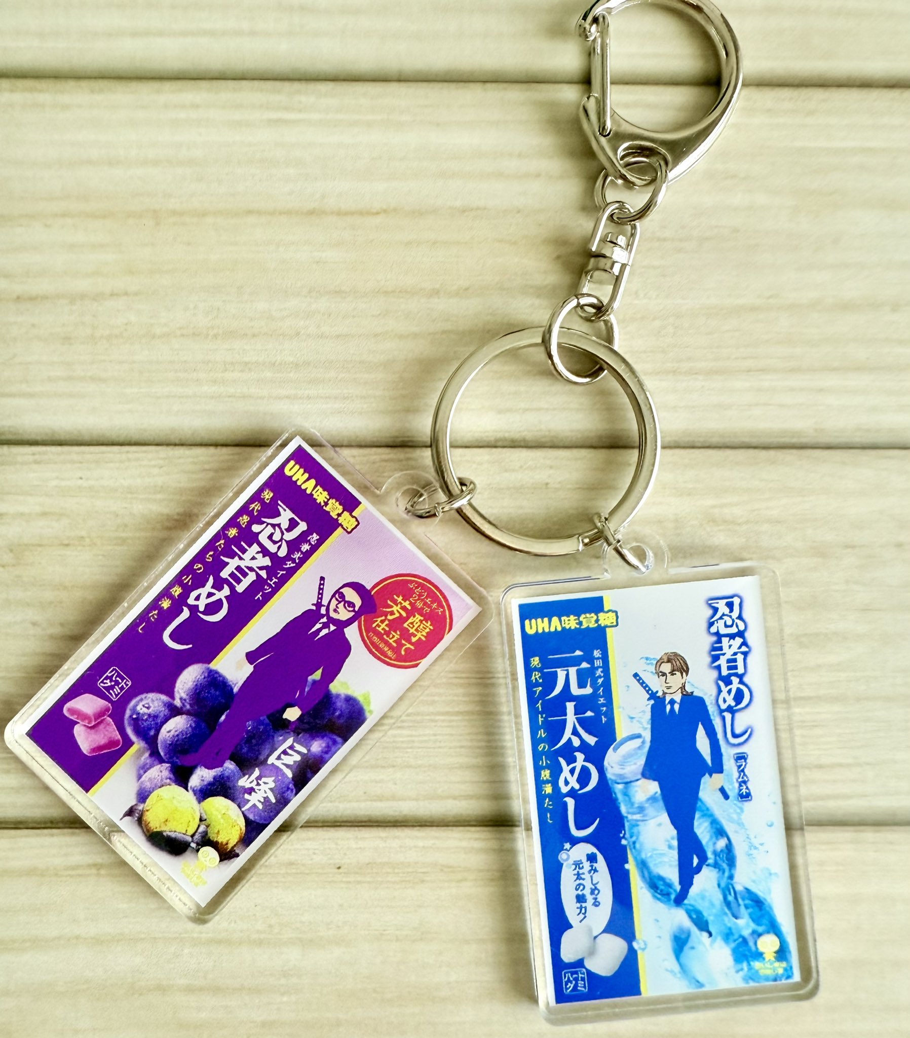忍者めし&元太めしチャーム 忍者めし&元太めしチャーム UHA PARK＆CAFE プロジェクション