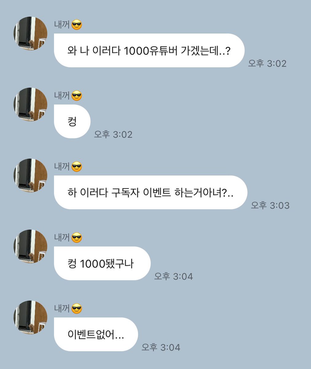 dexrmypuppy's tweet photo. 영상 공개한지 두시간도 안됏는데 구독자 벌써 천명됏다고 이벤트 해야되는거 아니냐는 남자 왤케 웃기지 ㅠㅠ https://t.co/VrUER7RJcs