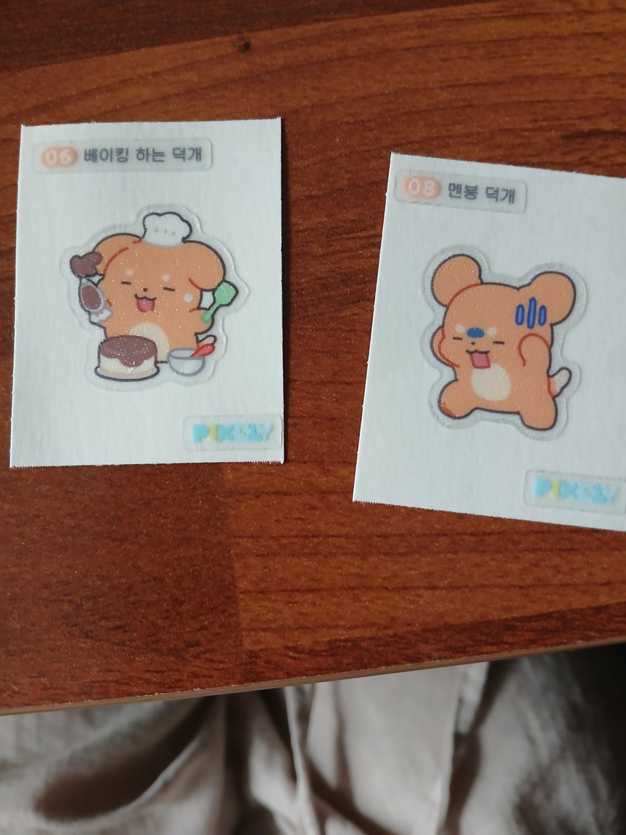 세계 박덕개의 날도 아니고 뭐지요ㅋㅋㅋㅋ