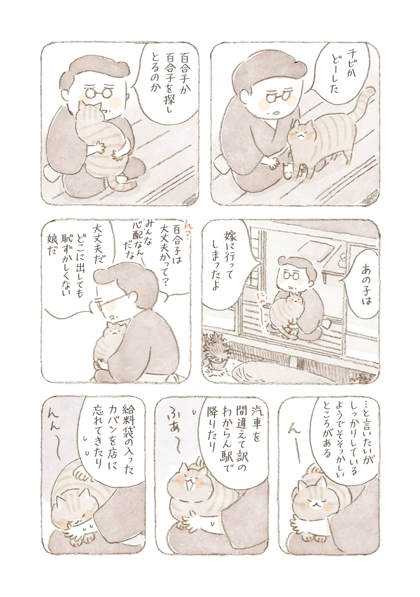 ゆうちゃんページ XSサイズあり【ANDY/アンディ】襟付き/ ノースリーブ/ フロント