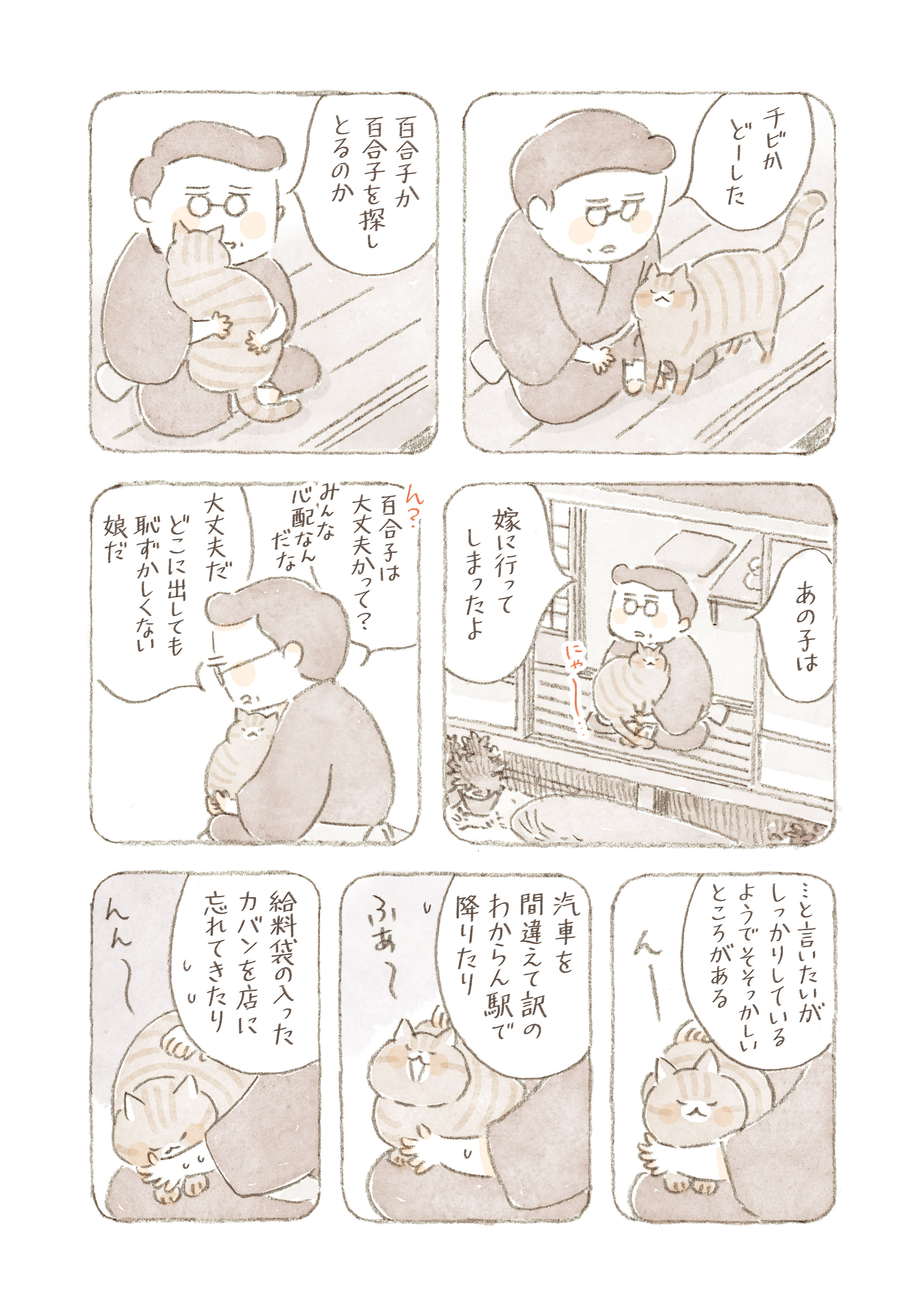 ヴィエナブロンズ【証明書付き】コールドペイント　サックスを吹く猫（猫の音楽隊） 猫の楽団 サックス ｜ 音楽雑貨店 VIVO