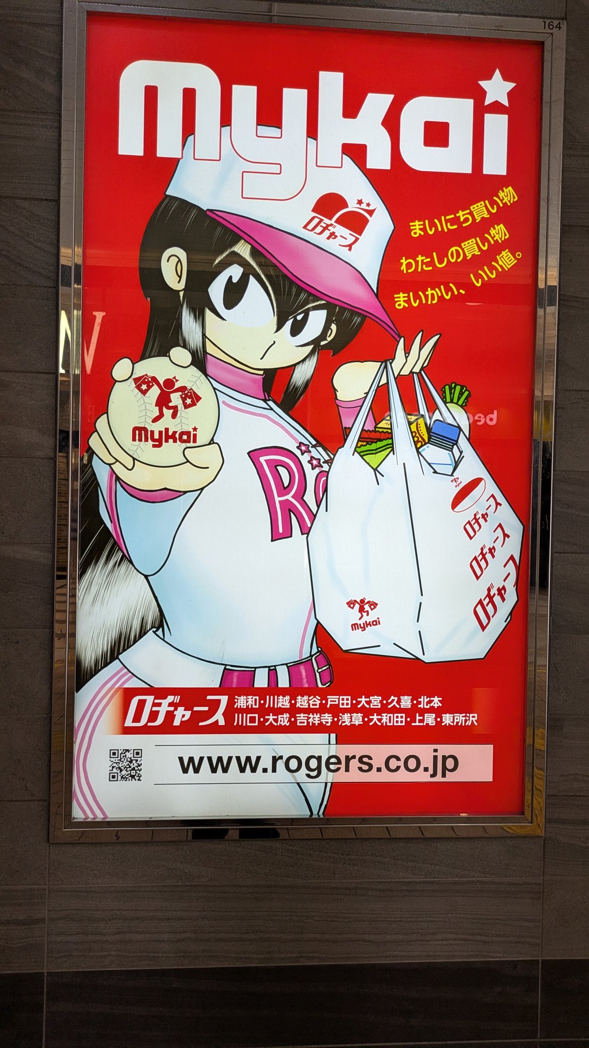 ifsixwasnine 騙し絵 トロンプルイユ アーカイブ ifsixwasnine 騙し絵