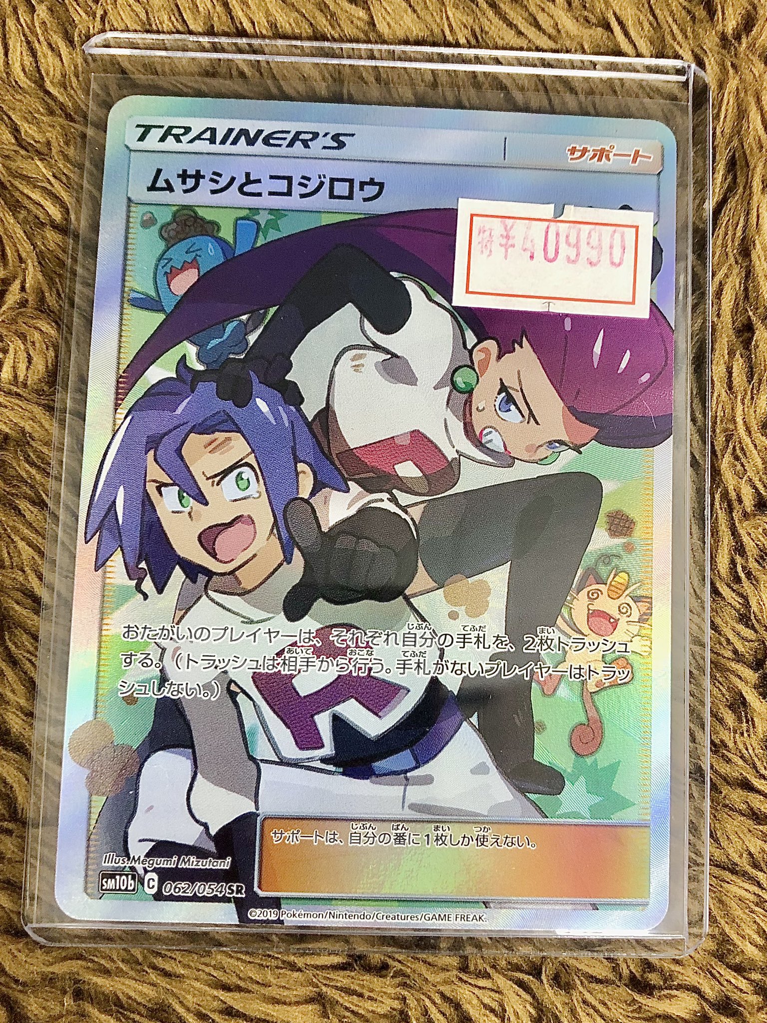 トレカショップフロント on X