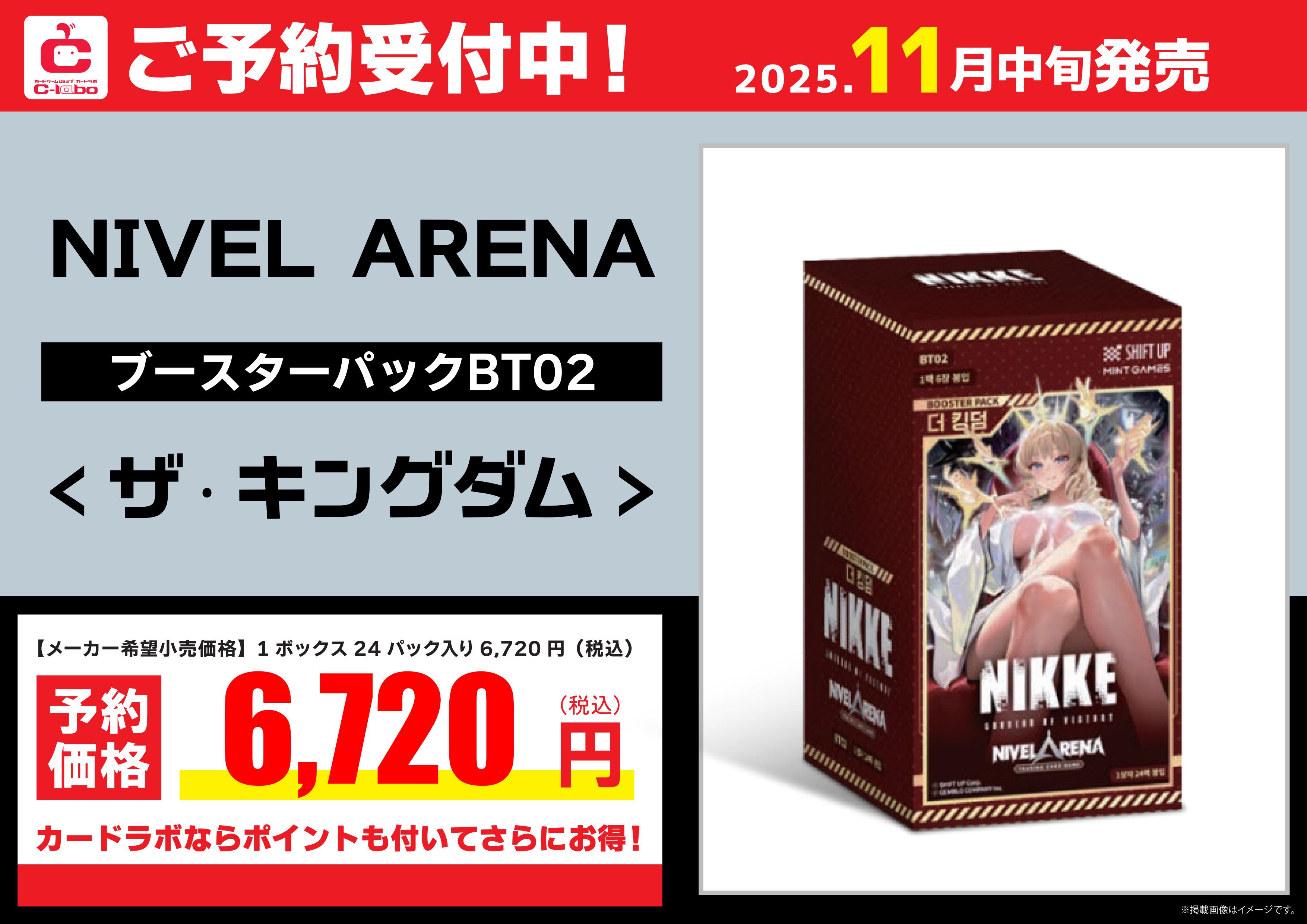 ＊レア！！ドンペリゴールド★ラベイ★新品未開封！期間限定値下げ中！在庫一点のみ オランダデュカトン銀貨 シルバーライダー ゼーラント州 1785年