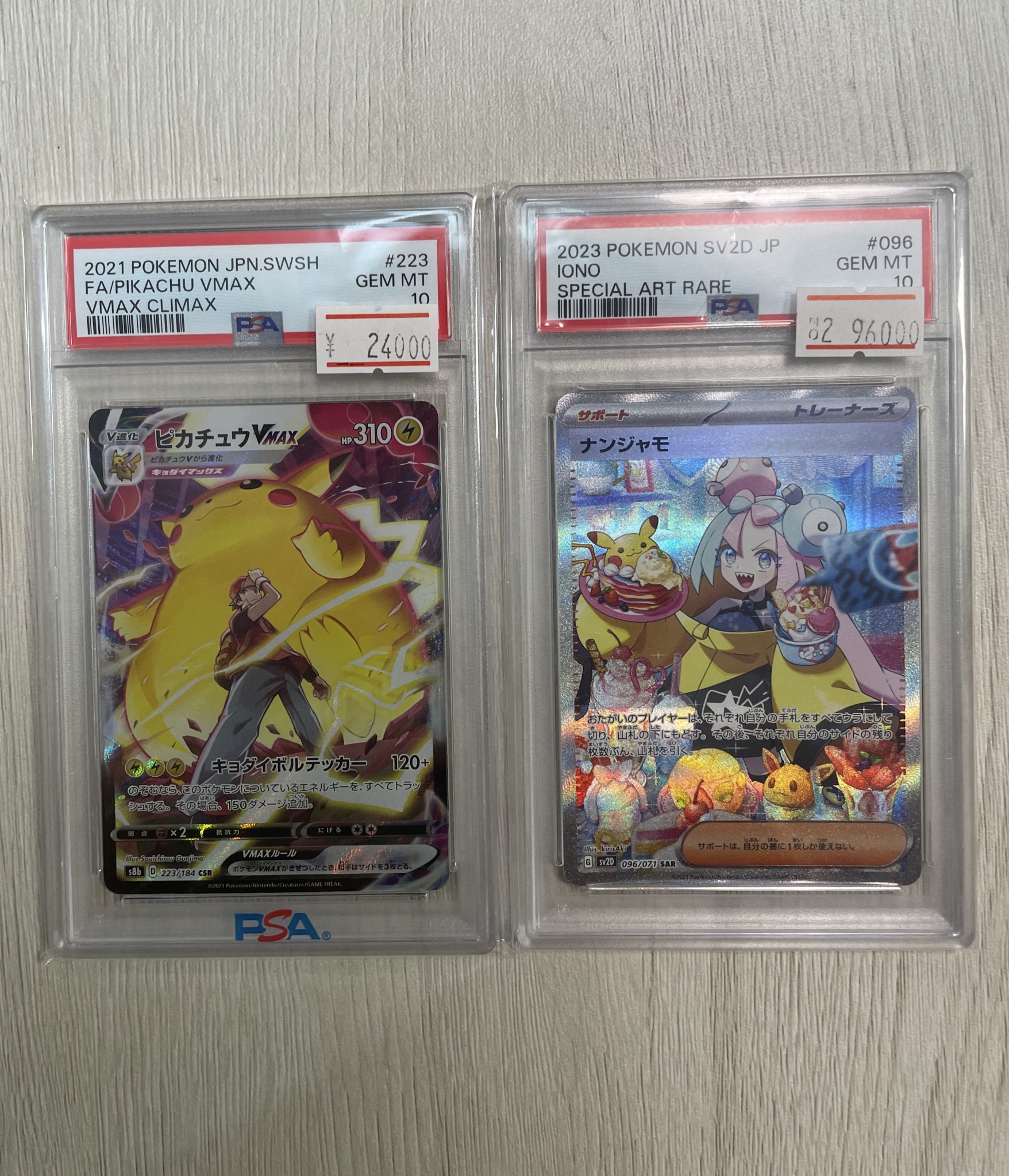 だるま買取 大村店 on X: 