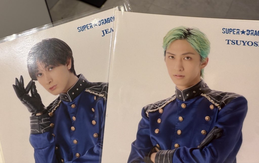 EBiDAN  museum エビダン ミュージアム 福岡愛知大阪

求
超特急 ポストカード ブロマイド前後期タカシ〉タクヤハルor定価

譲
SUPER★DRAGONスパドラ ジャン海渡 古川毅 池田彪馬 原因は自分にある 長野凌大 桜木雅哉

本日19時迄渋谷モディ マルイHMVで汚れ無い物取引可能な方ご連絡下さい郵送検討可