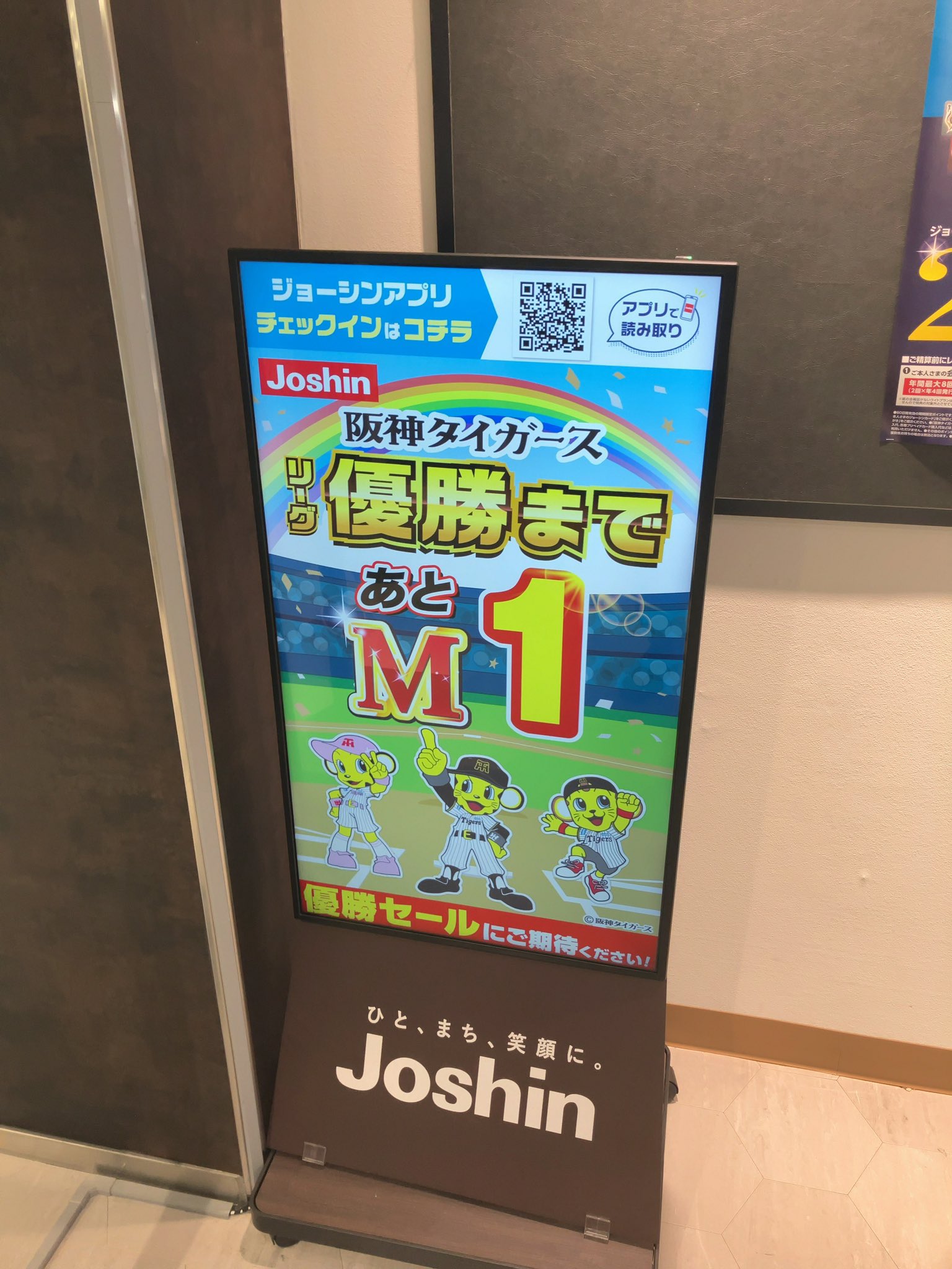 ♦︎新品未使用♦︎阪神タイガース ダイヤモンドプラス会員記念品 ロングコートサイズO Yahoo!オークション -「阪神タイガース ファンクラブ