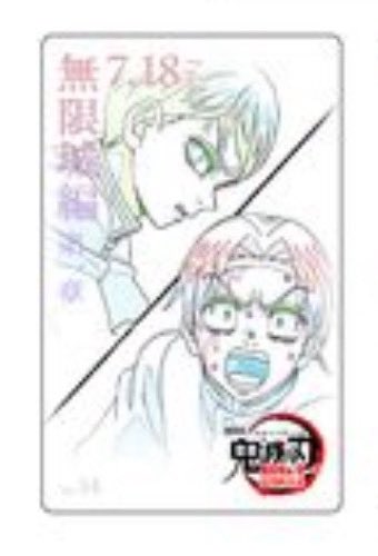村田さん —::Inactive tweet media