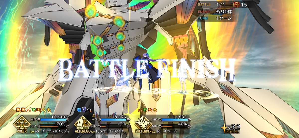 #FGO 
今回のレイドメルトおすすめ
ガッツ解除されるから宝具撃てば終わり。