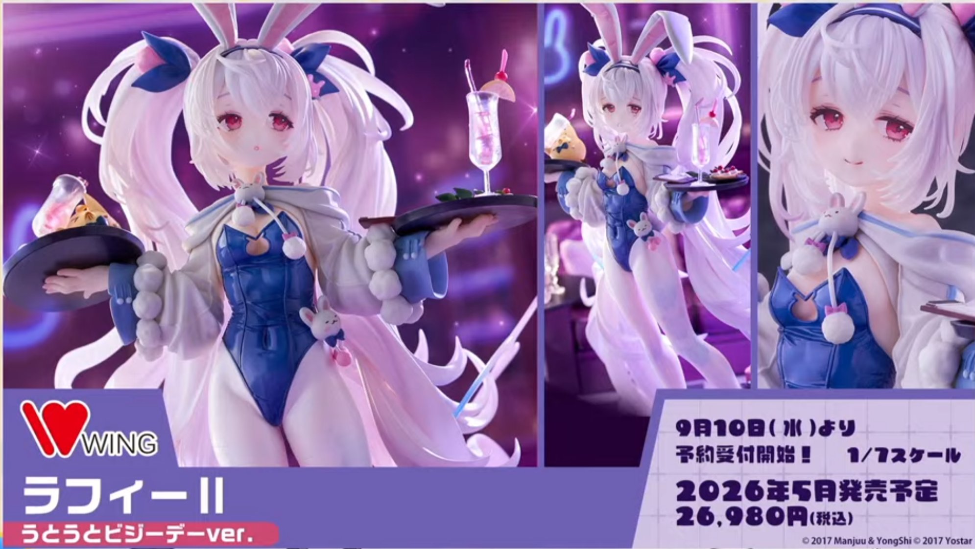 ヴァイス アズールレーンVol.2 ラフィーⅡ SP ヴァイスシュヴァルツ アズールレーンvol2 ラフィーⅡ SP カード