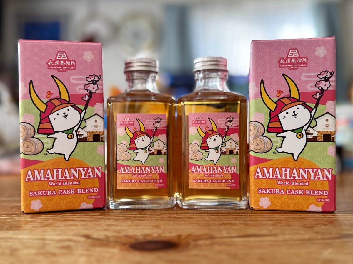 アマハニャンAMAHANYAN SAKURA CASK BLEND ウイスキー ひこにゃん 長濱