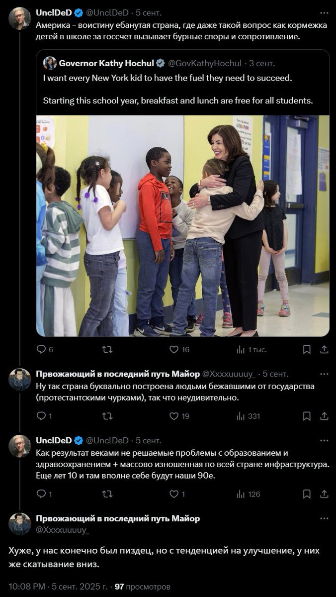 чёт немного в голос с этого диалога