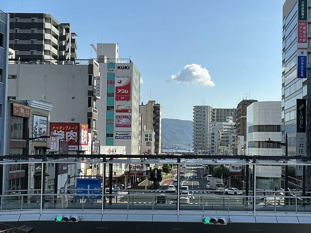 山陽電車の明石駅の下り線のホーム、なう。南を向くと、ビルの間に淡路島が見える。青空に雲が浮かんでいる。これから親父に会いに行く。認知症が進んで、もう誰のこともわからないし、言葉を発することもないけど、施設で穏やかに過ごしている。親父の顔を見た後は、今日中に上京・・・