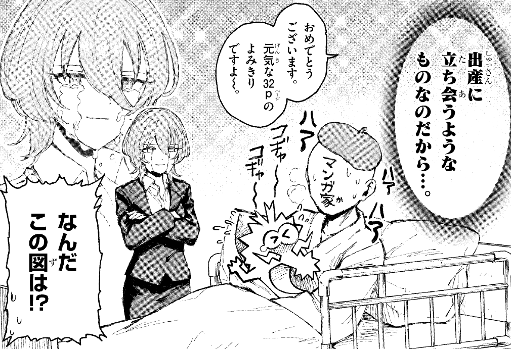 ダウナーお姉さんは遊びたい【公式】 (@missdownerplays) on Twitter photo 