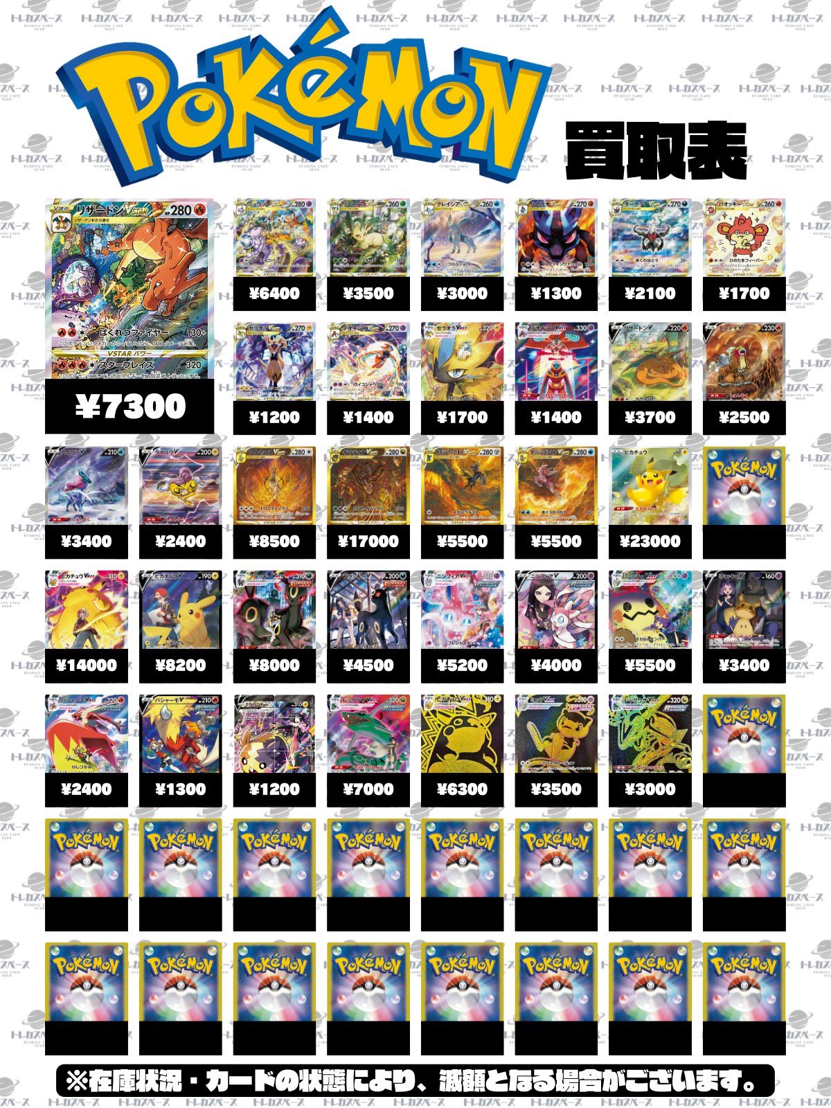 ＆team K 草原トレカ &TEAM ケイ K トレカ