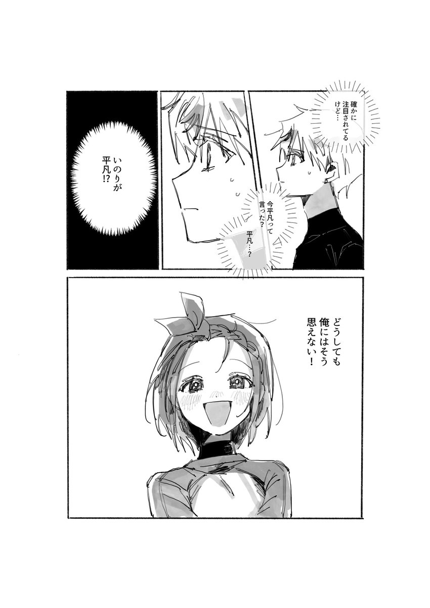 Y様へ♥ Z/X 4 (ジャンプコミックス) | 土屋 彼某, ブロッコリー |本