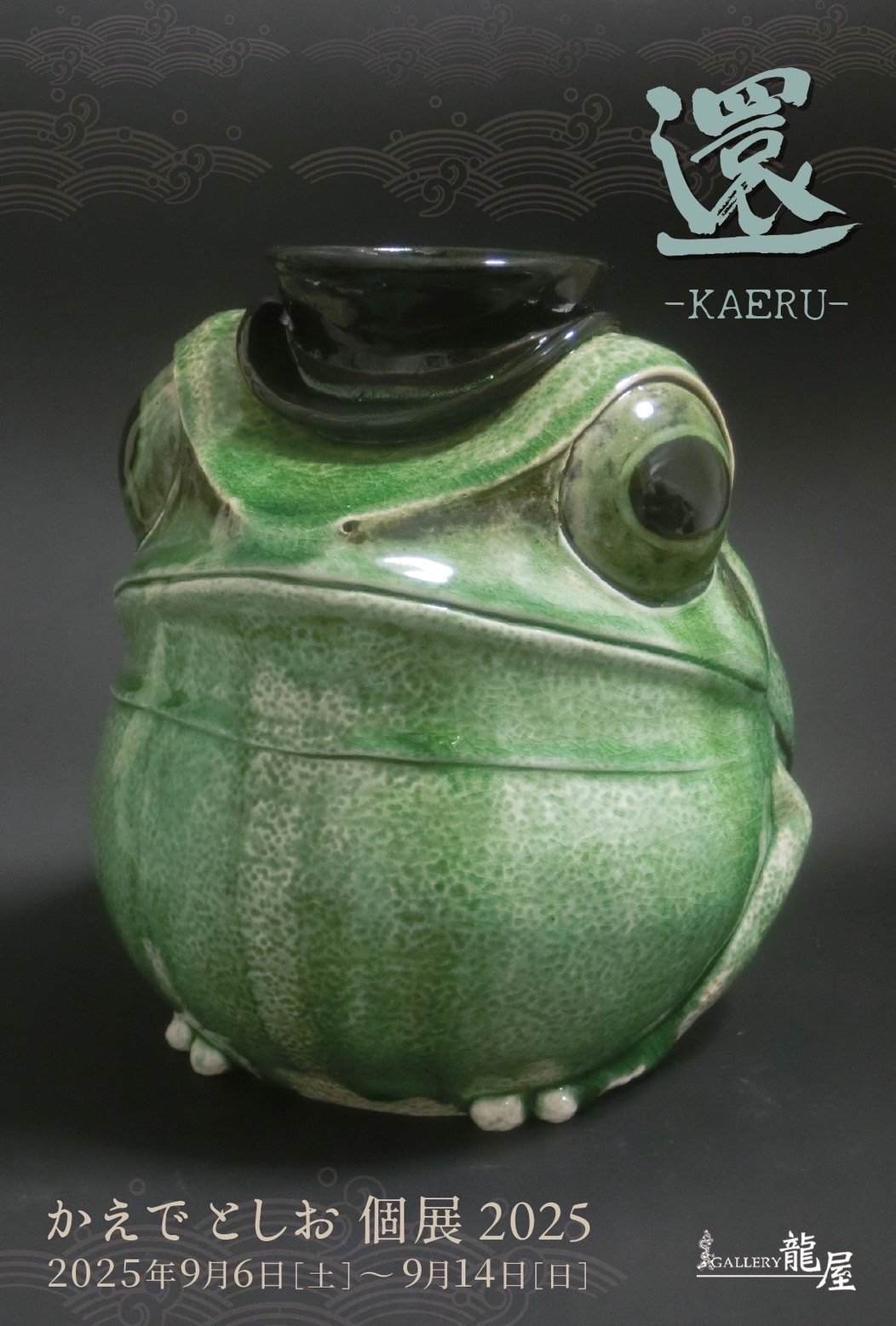 蛙出品 蛙庵 on X: 