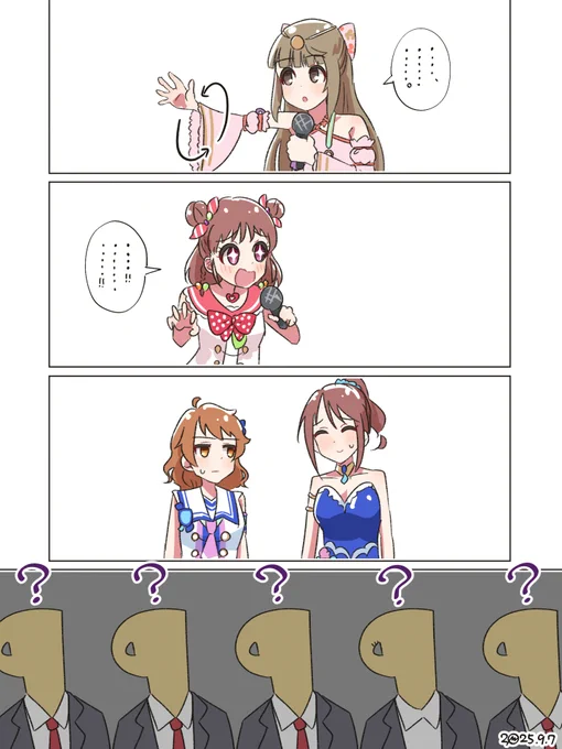 現地P「??????」
#デレステ10thツアー千秋楽_day1 