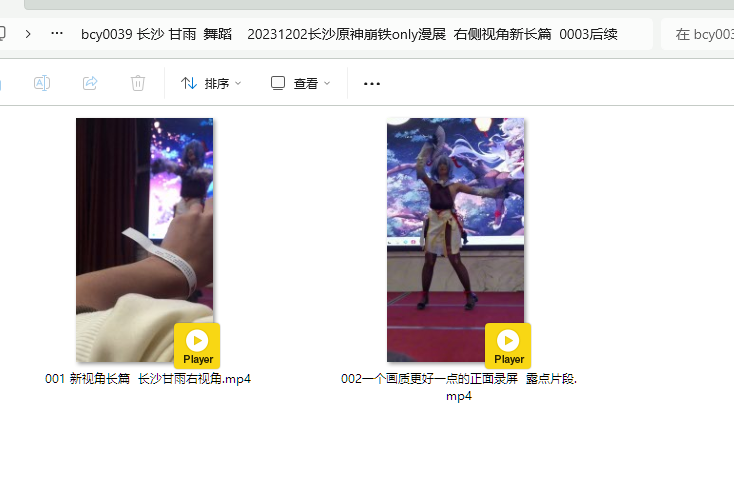 拌次元 media
