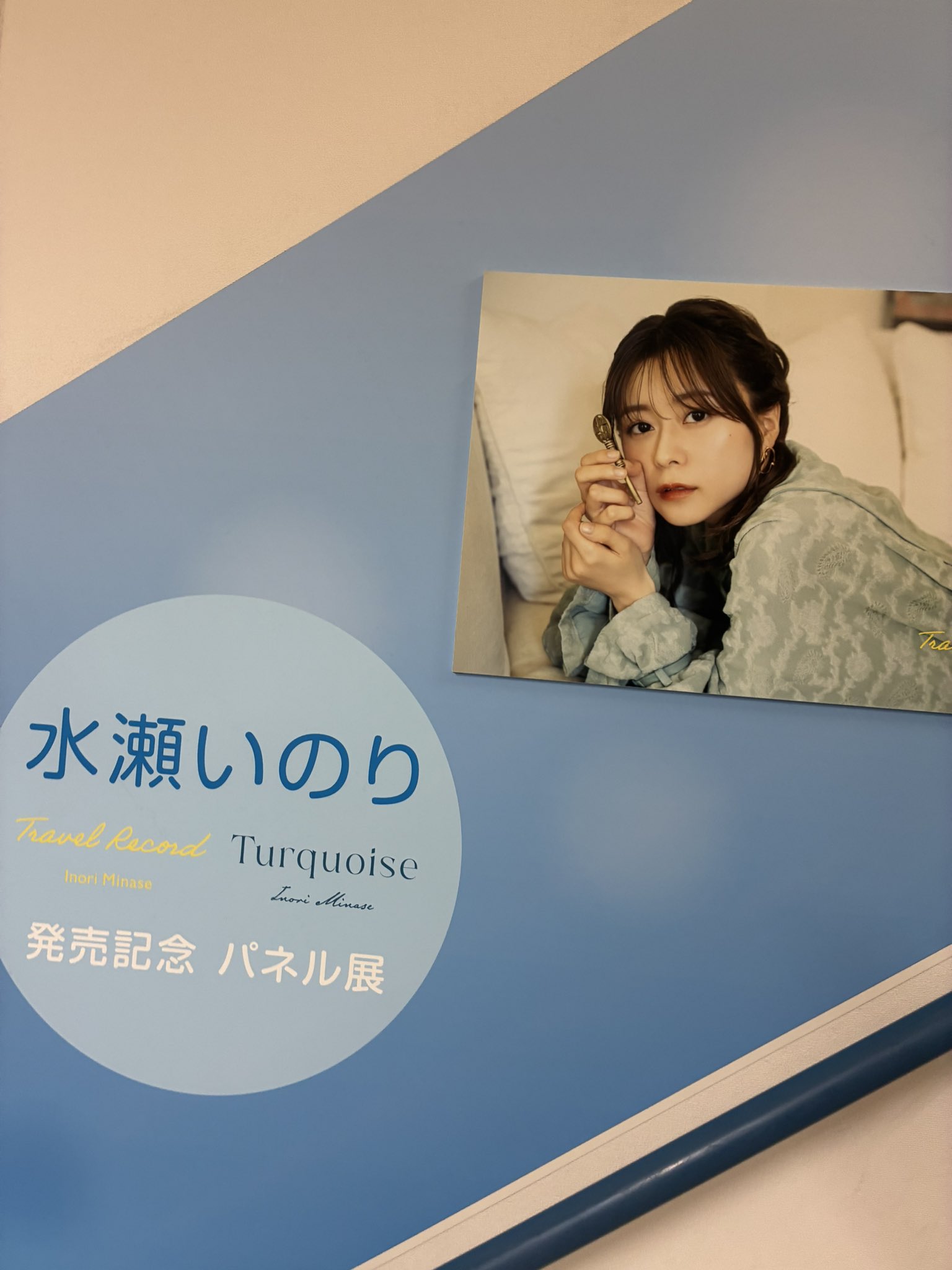いのりまちさん専用 いのりまち #町民集会 アーカイブは今夜までー！ 物語りの