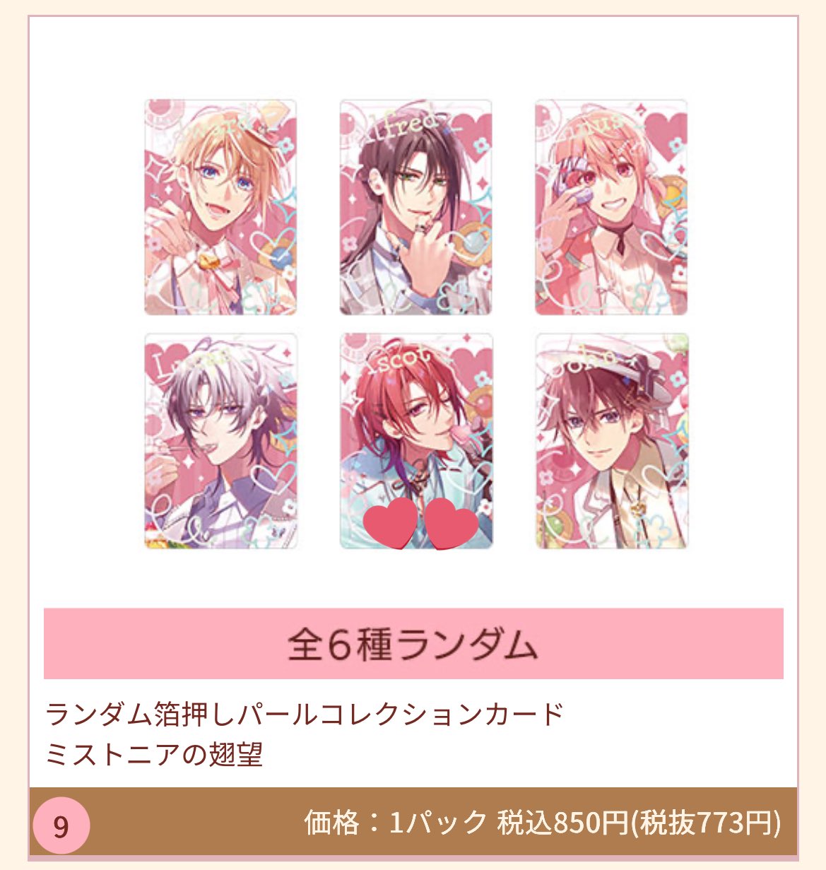 つなまよ🌈 on X: 