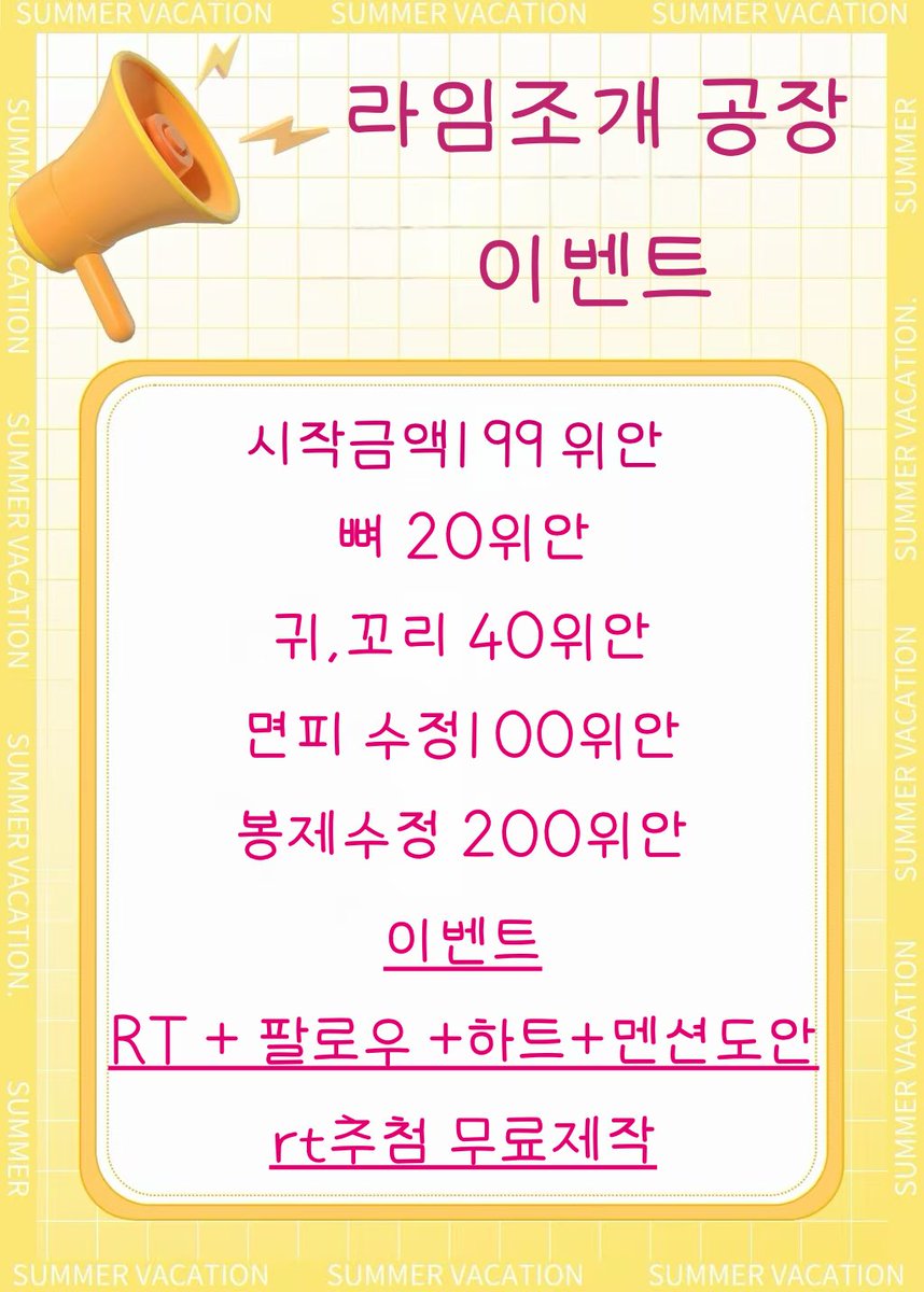 라임 조개 공장 青柠贝壳娃厂 tweet media
