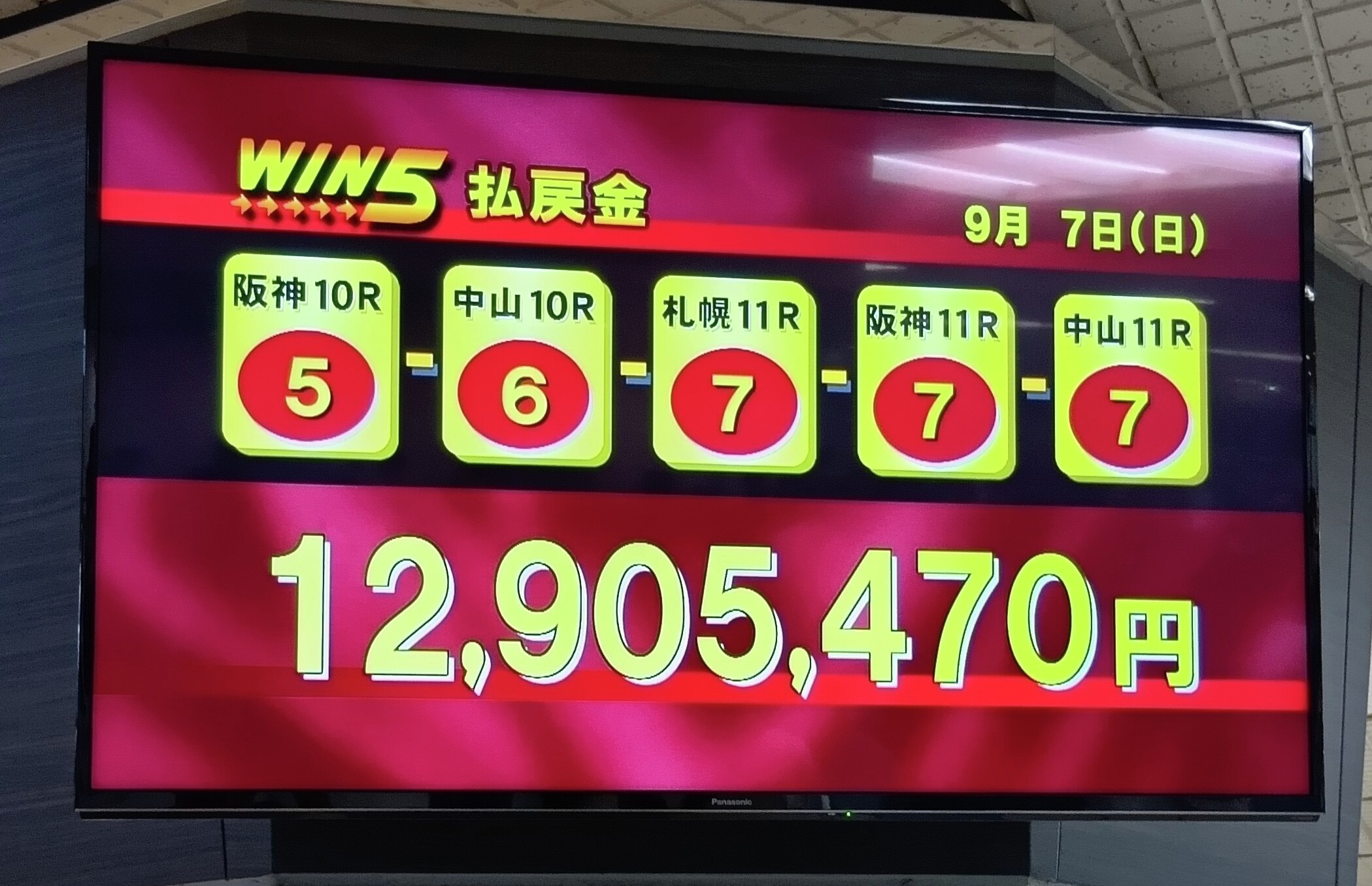 スポニチ競馬Web🐴 on X: 