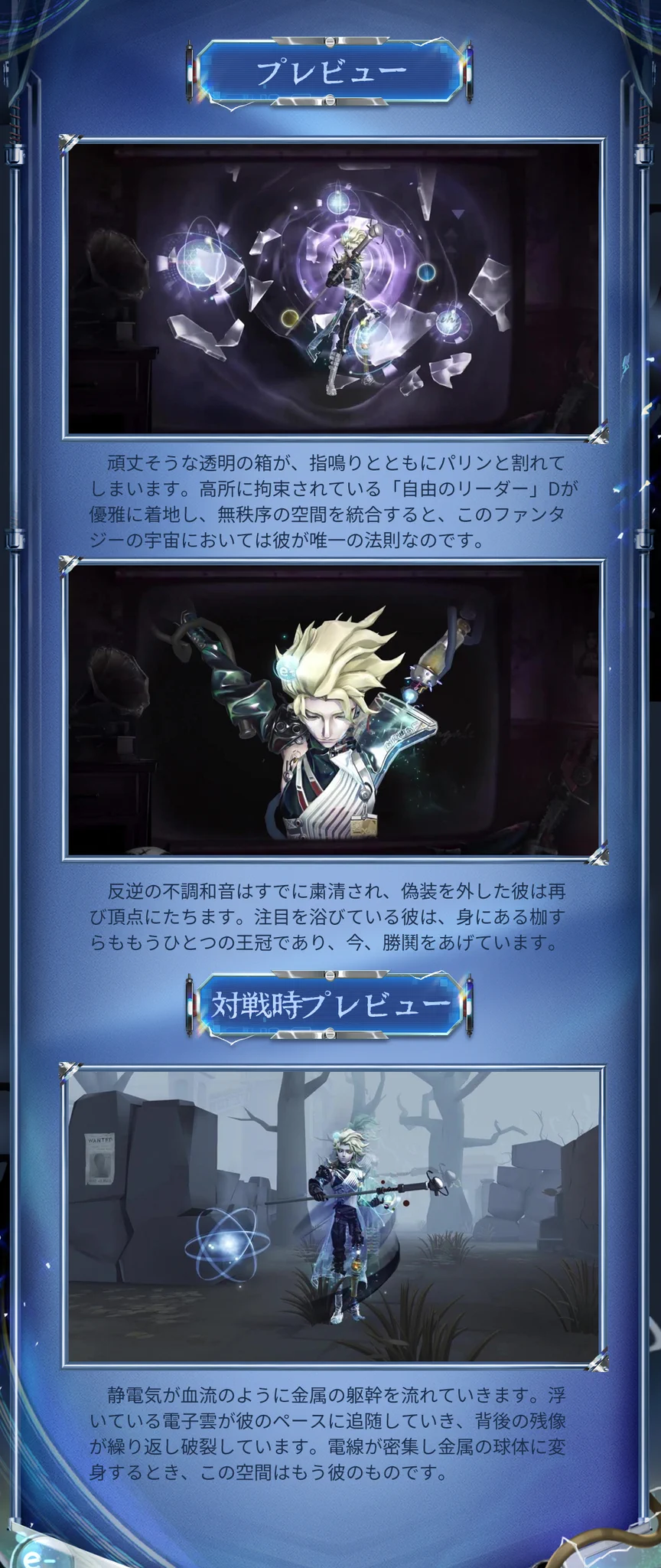 公式】IdentityV 第五人格 on X: 