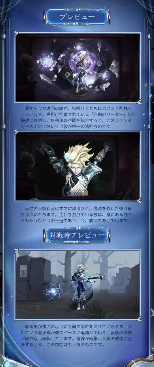 公式】IdentityV 第五人格 on X: 