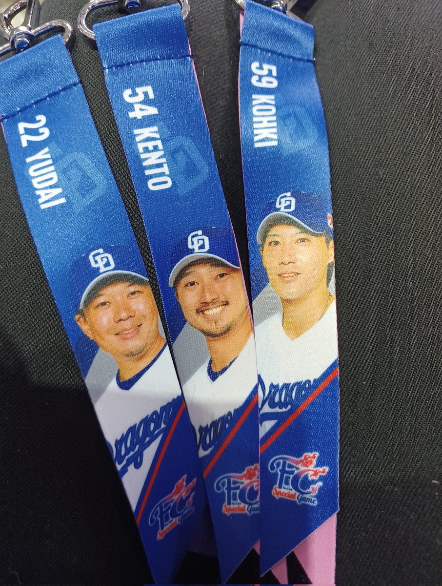 今日のボンフィン
ビクトリーがきたから勝ちなさい‼️
齊藤投手はありゃりゃ2個目だ…😅
大野雄大投手は当たり💕