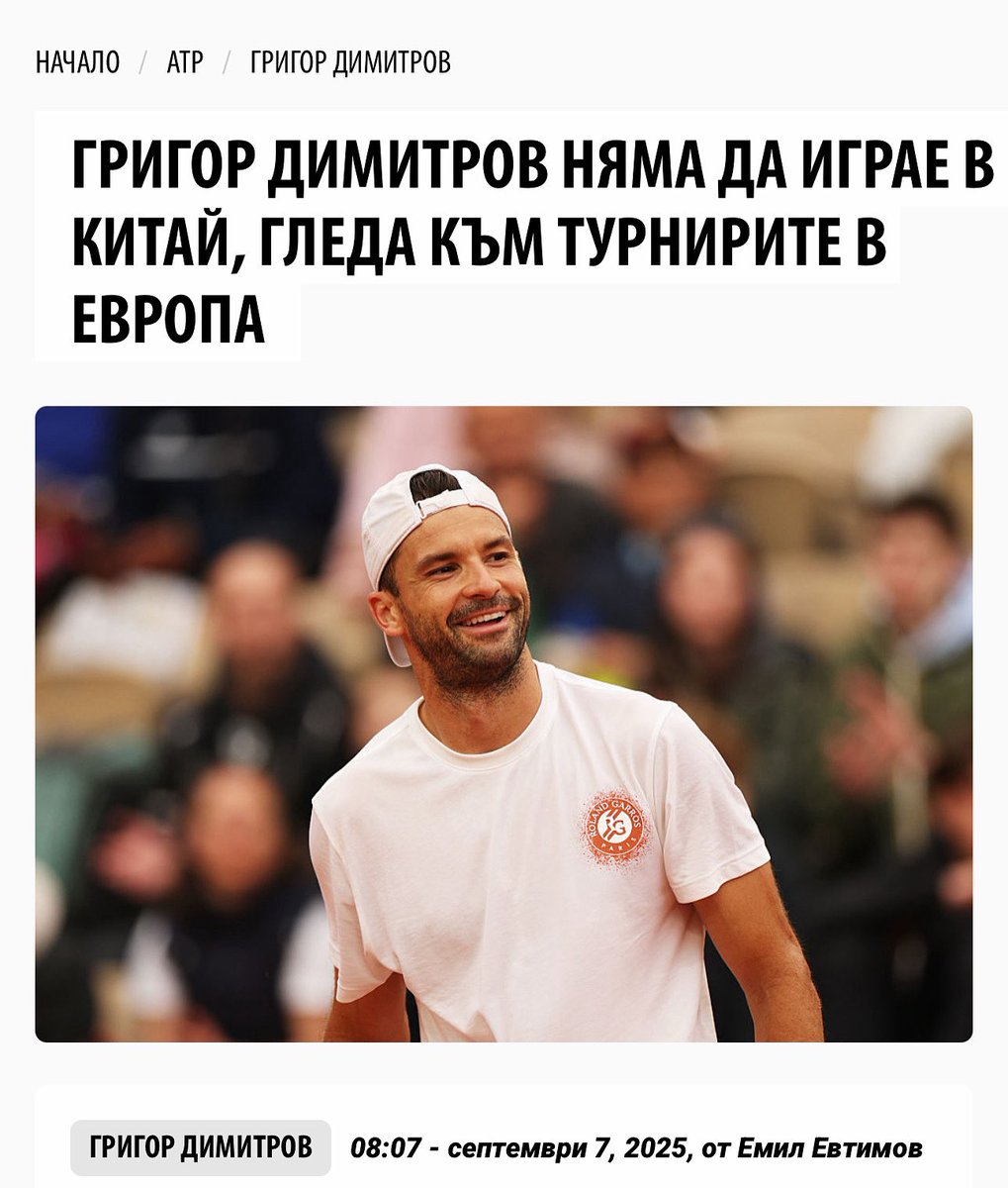 griglobal1's tweet photo. @GrigorDimitrov Grigor will come back on tour and finish the 2025 season with 3 indoor tournaments: Stockholm, Vienna and Paris! https://t.co/ICl87a37jP @RolexPMasters @sthlm_open @ErsteBankOpen @atptour #grigor #atp #grigordimitrov https://t.co/SNZLidUNKI