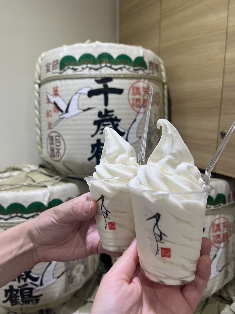 本日のアイスです🍀🍦
ご査収ください

(  ᐛ )۶🍻٩( ᐖ  )ｶﾝﾊﾟｲ