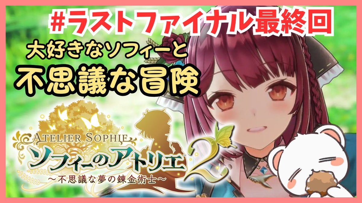 オコジョです オコジョ - Search / X